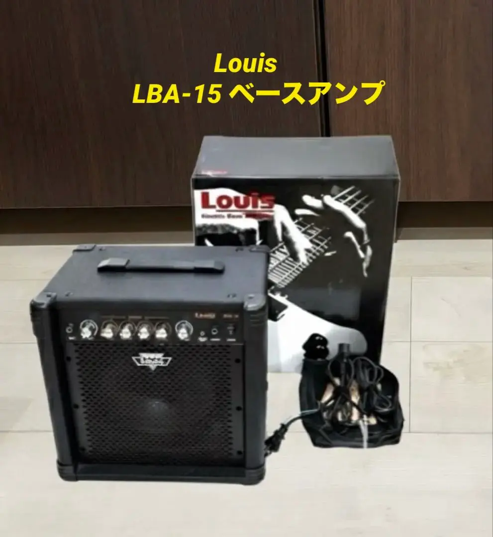 2026年最新】louis lba-15の人気アイテム - メルカリ