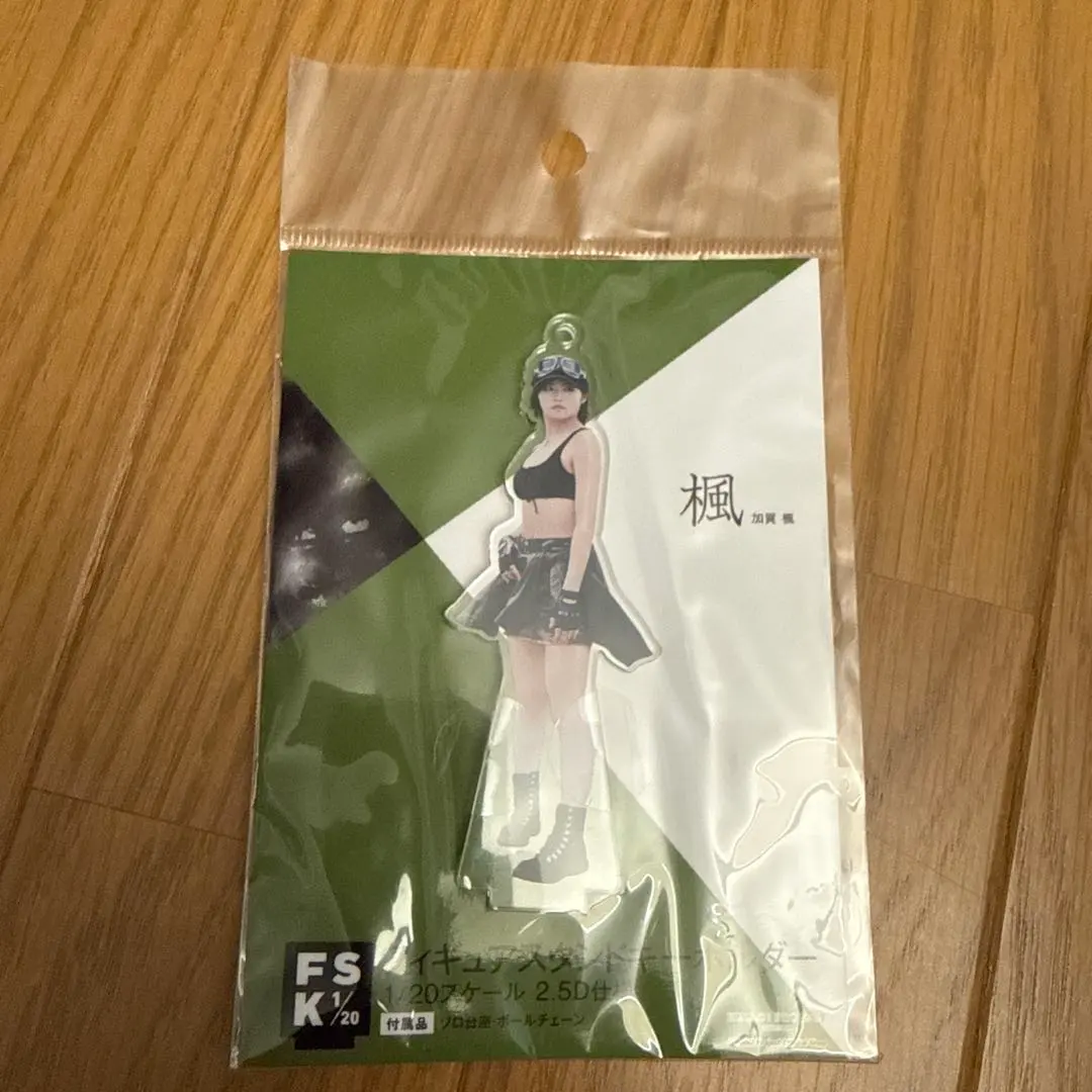 2026年最新】fsk 加賀楓の人気アイテム - メルカリ