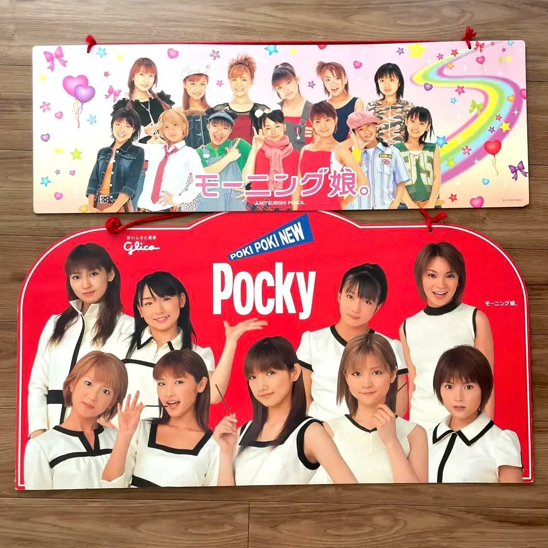 2026年最新】ポッキー ポスターの人気アイテム - メルカリ