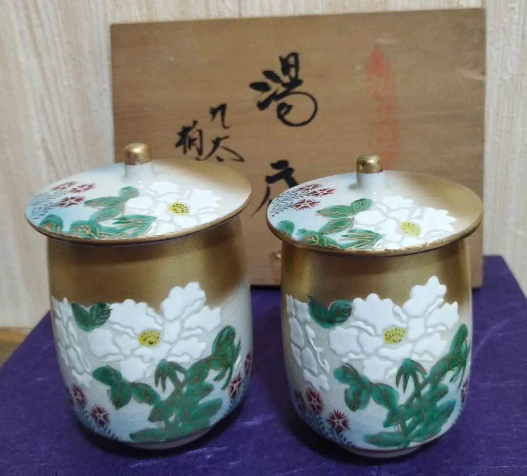 2026年最新】九谷柏翠の人気アイテム - メルカリ