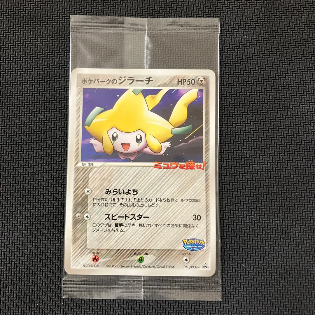 m84528977426_1.jpg?1770553741