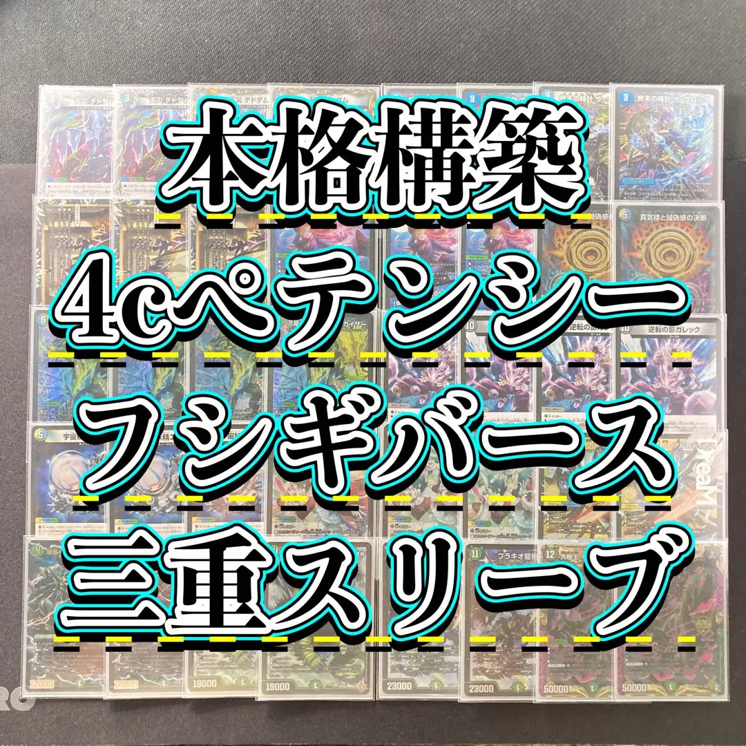 2026年最新】フシギバースの人気アイテム - メルカリ