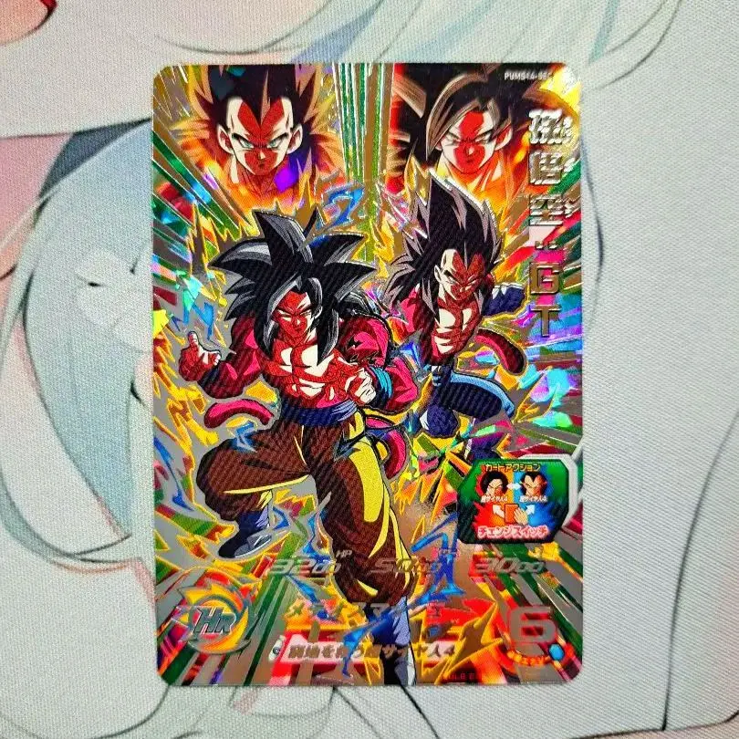 2026年最新】孫悟空gt pums14の人気アイテム - メルカリ