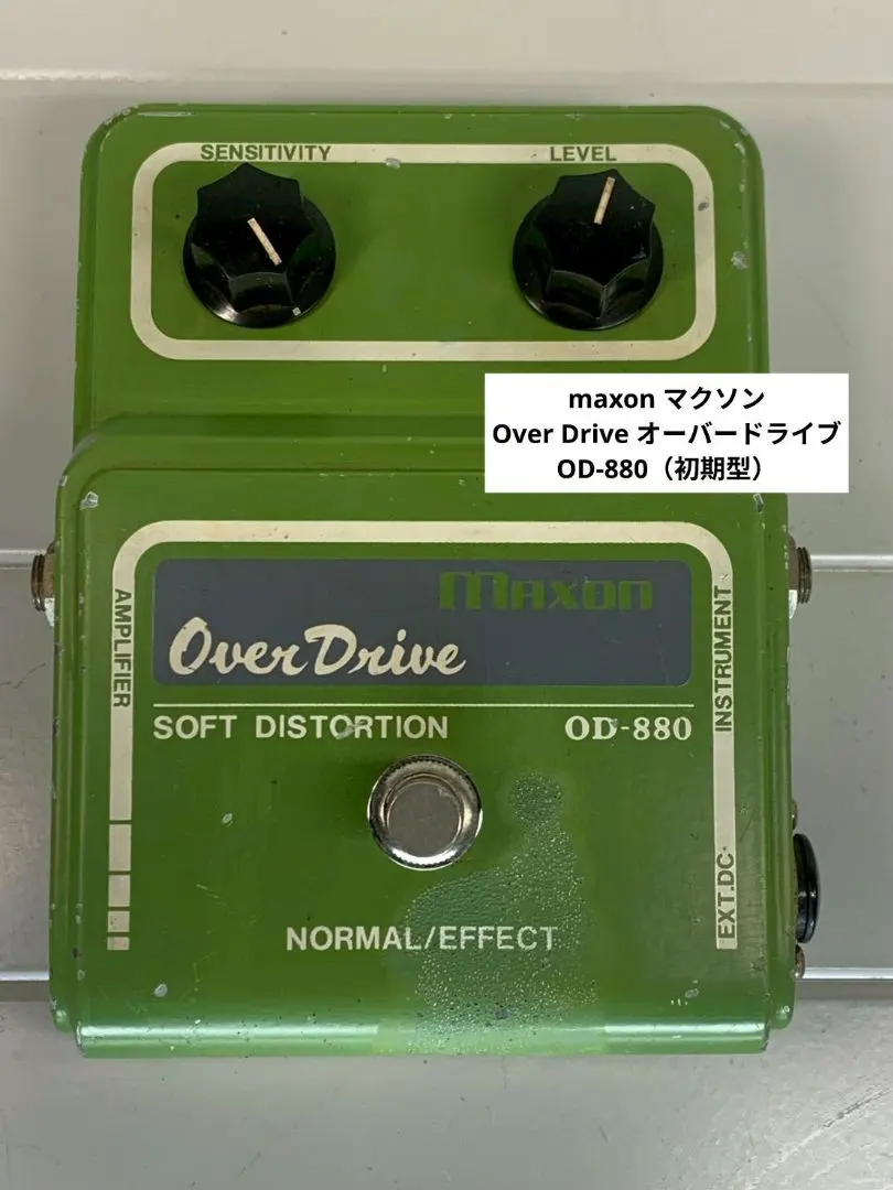 2026年最新】MAXON OD-880の人気アイテム - メルカリ