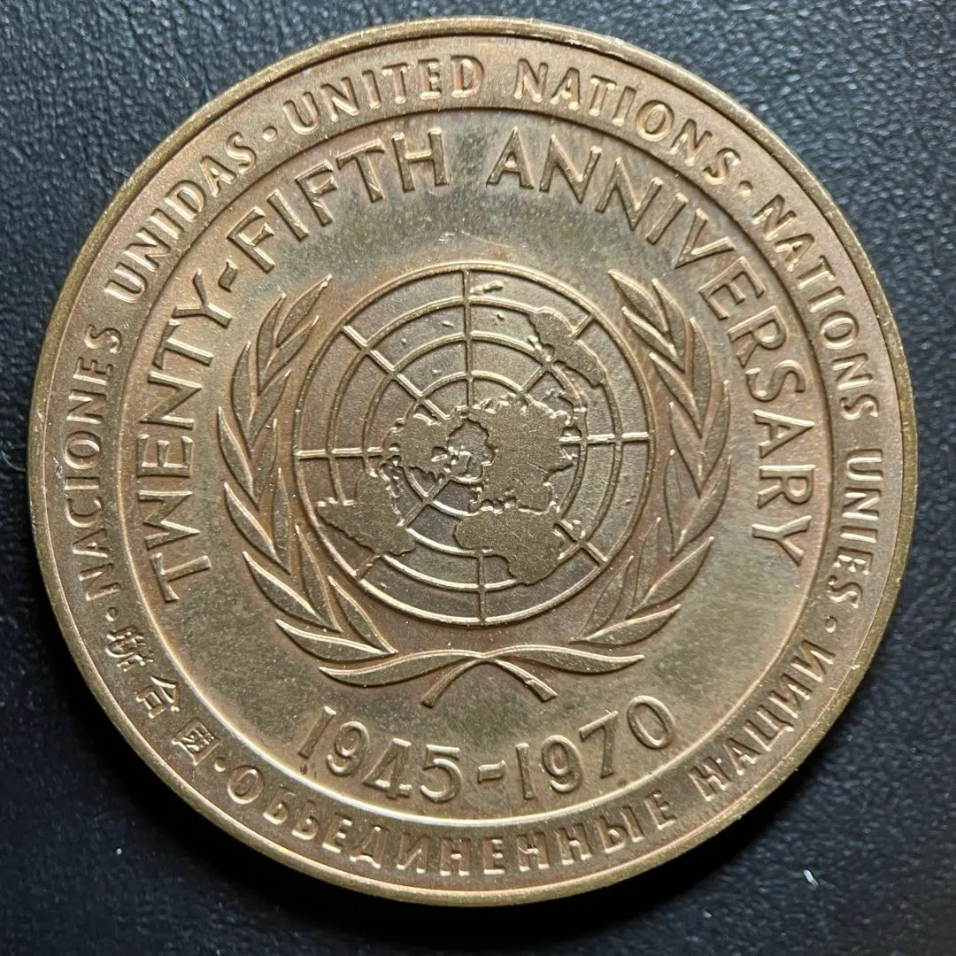 2026年最新】UNITED NATIONS メダルの人気アイテム - メルカリ