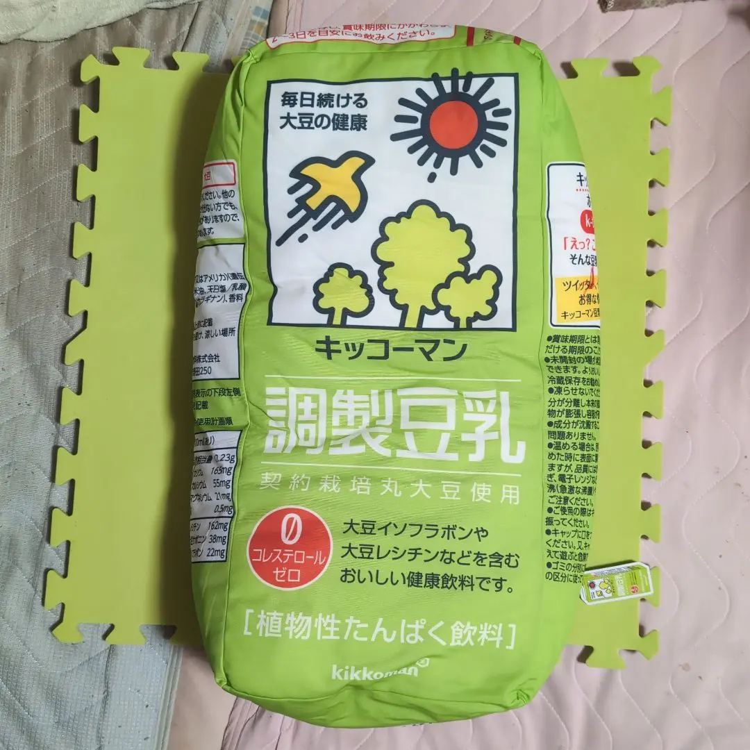 2026年最新】キッコーマン豆乳クッションの人気アイテム - メルカリ
