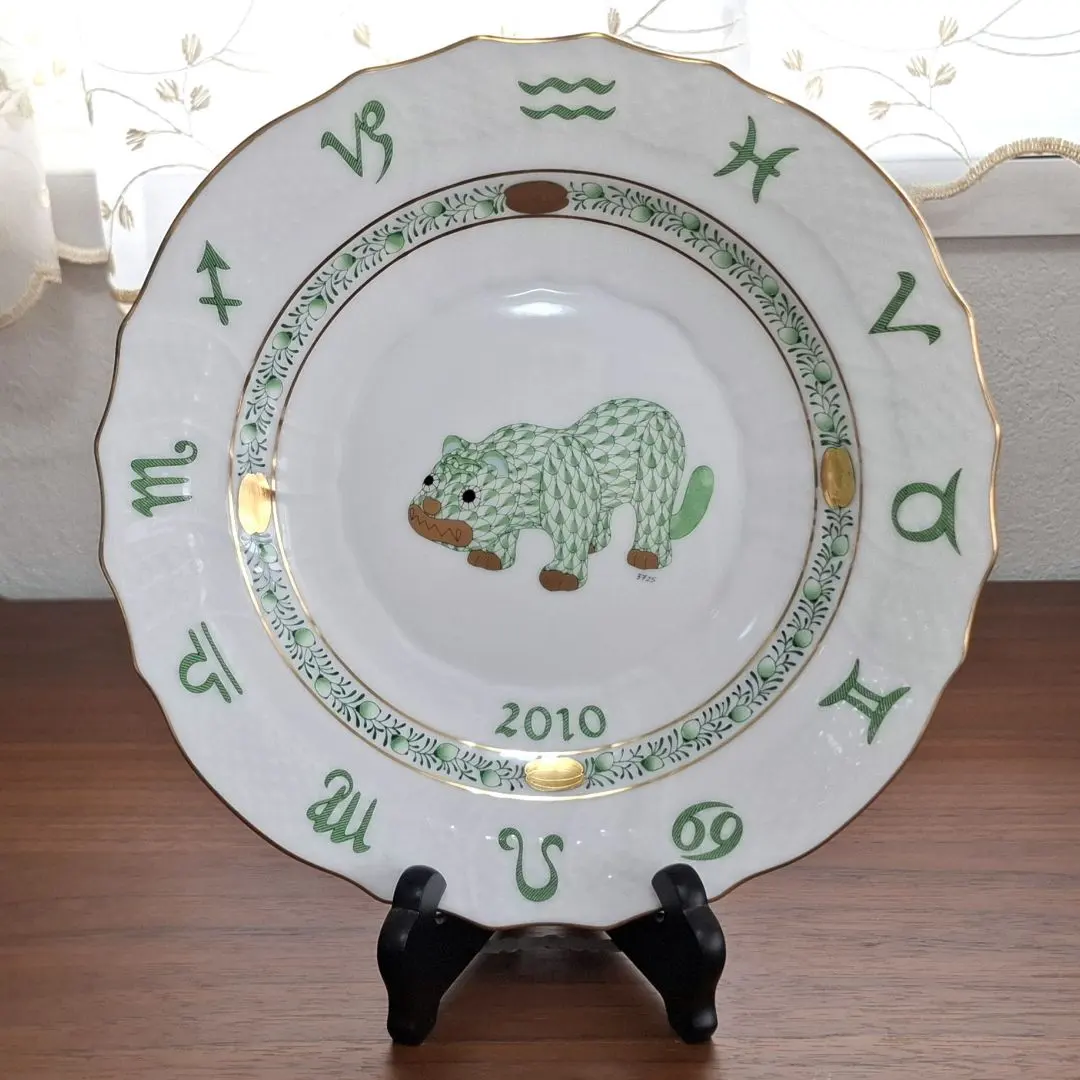 2026年最新】ヘレンド干支置物の人気アイテム - メルカリ