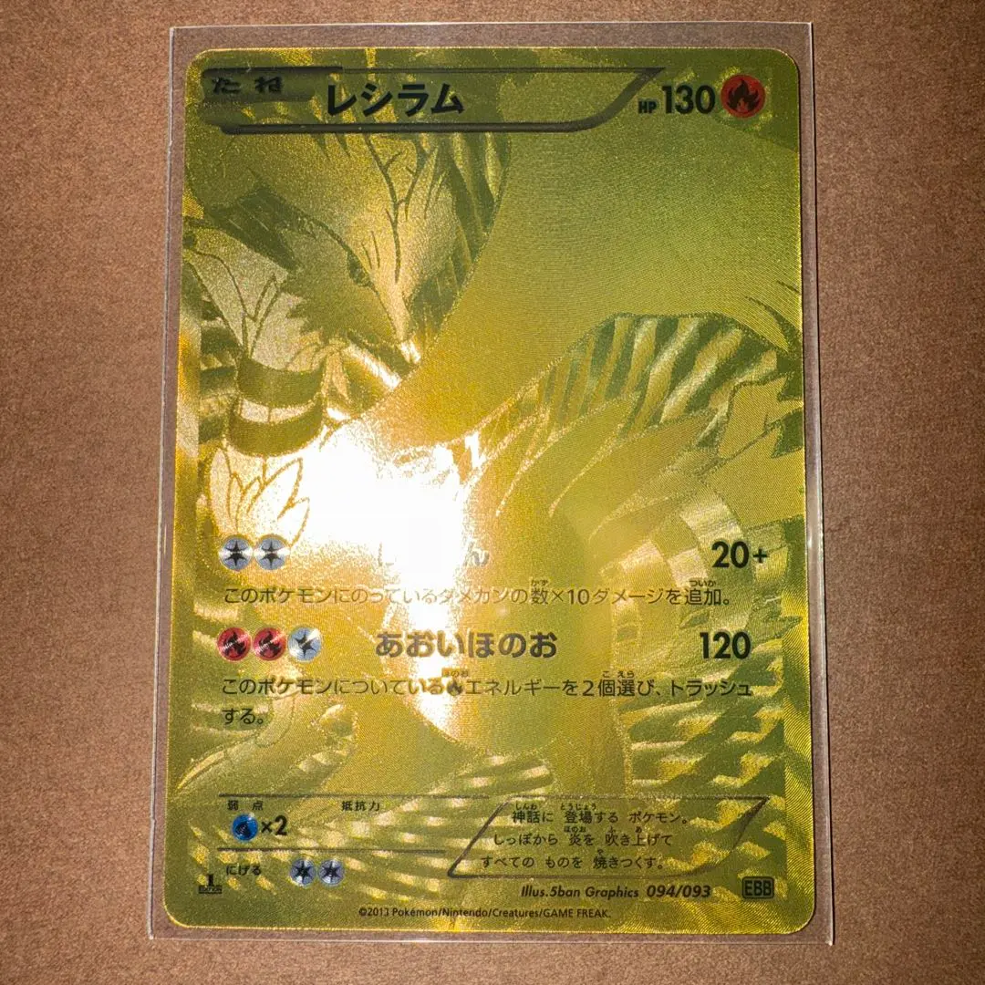 m84568342618_1.jpg?1767941922