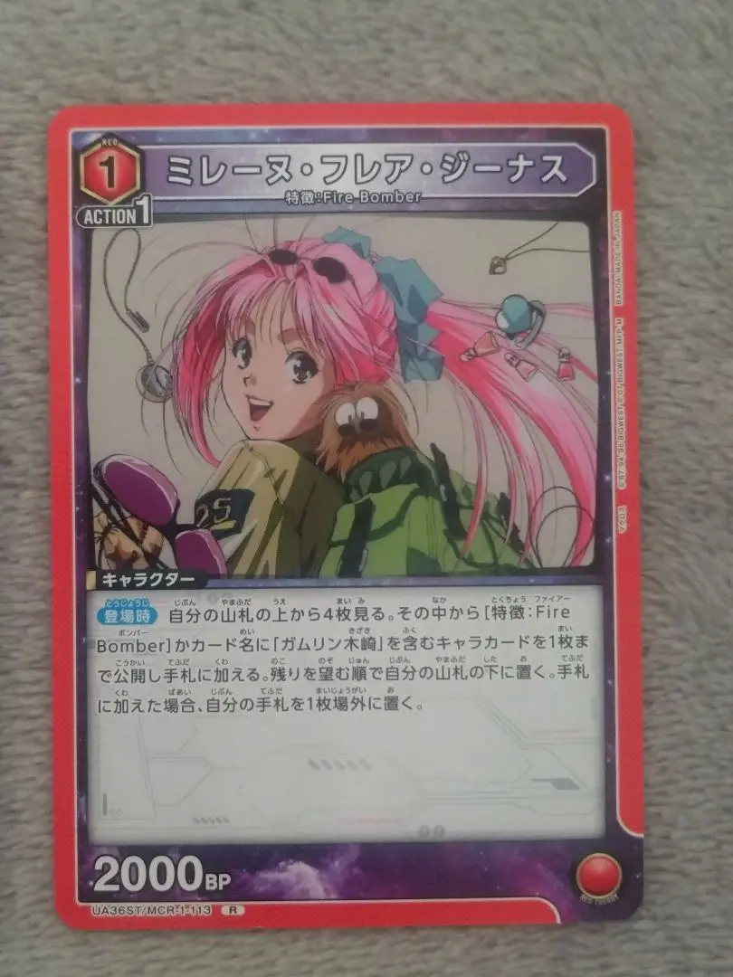 2026年最新】ミレーヌ・フレア・ジーナスの人気アイテム - メルカリ