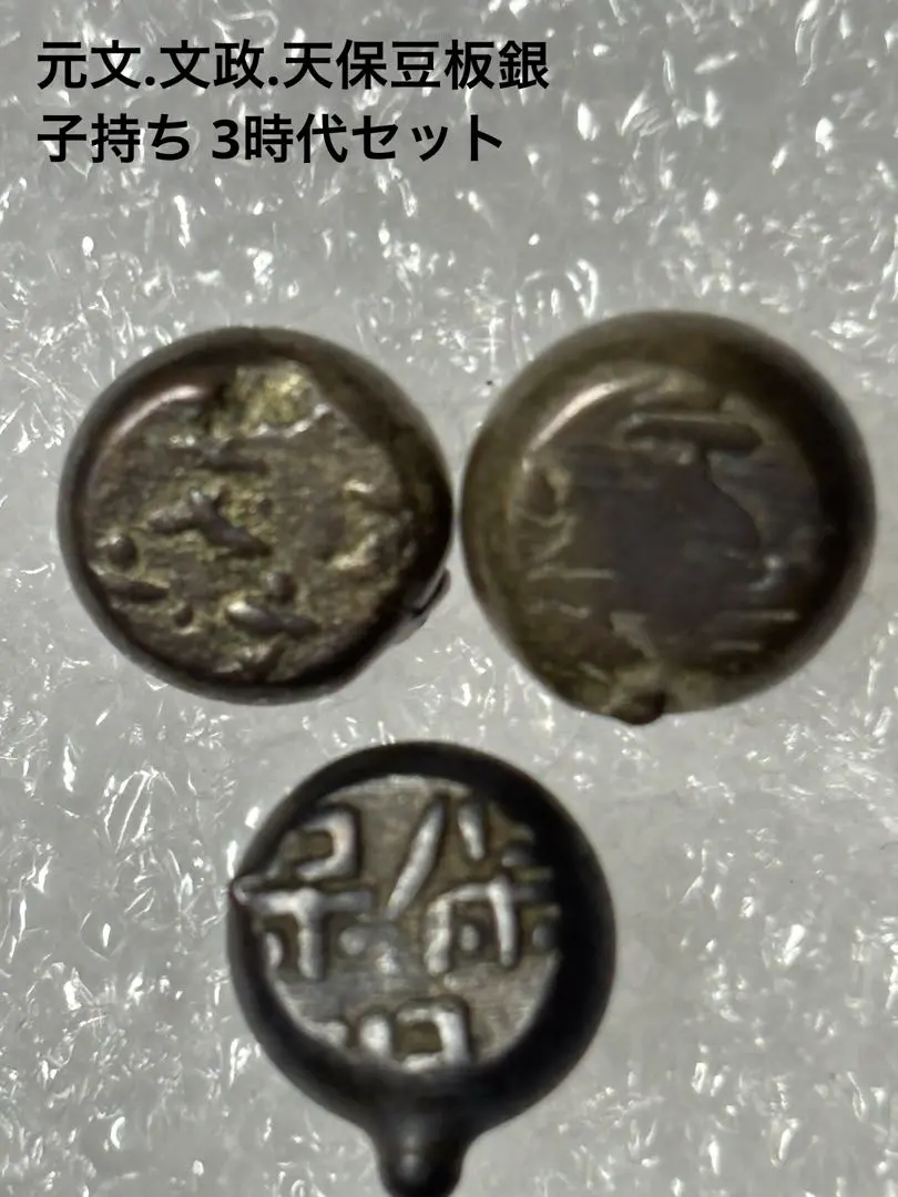 2026年最新】丁銀の人気アイテム - メルカリ