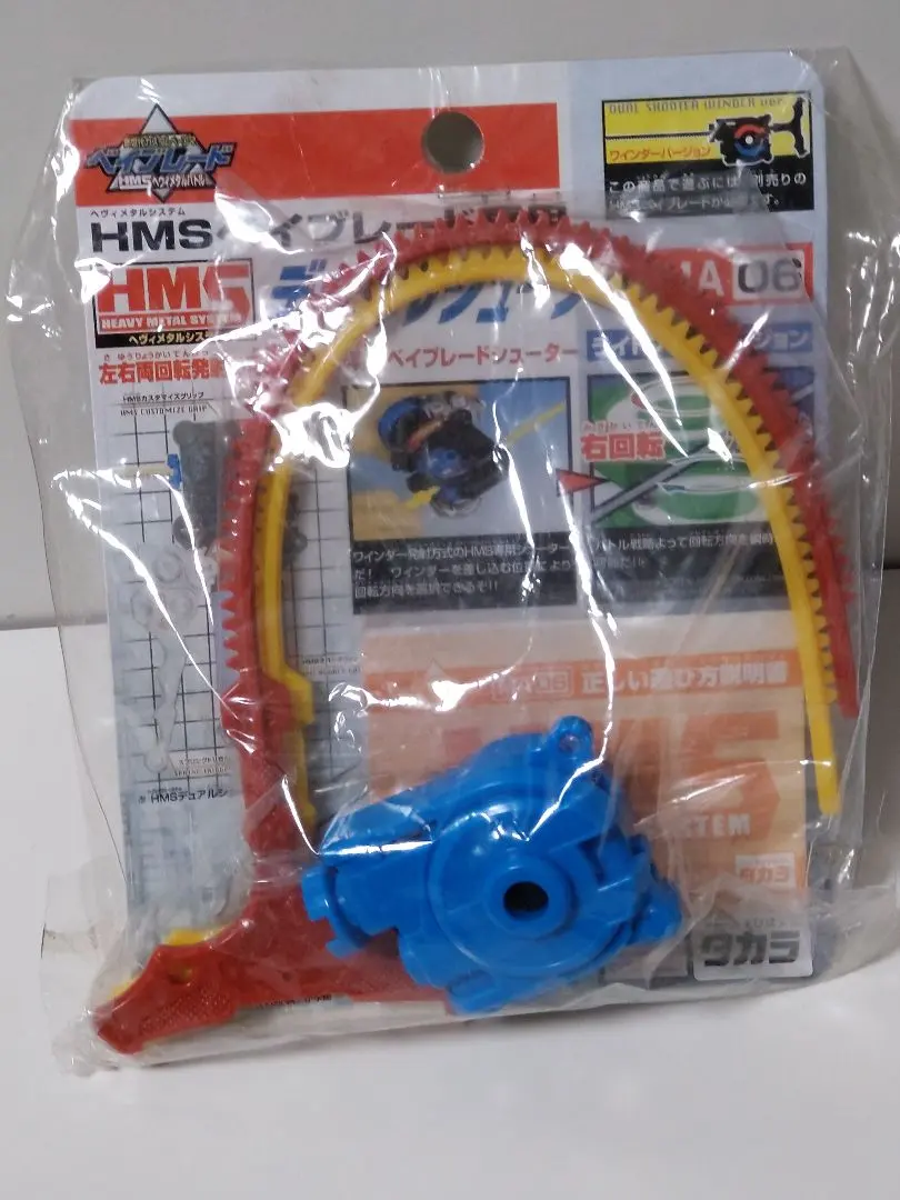2026年最新】hms シューターの人気アイテム - メルカリ