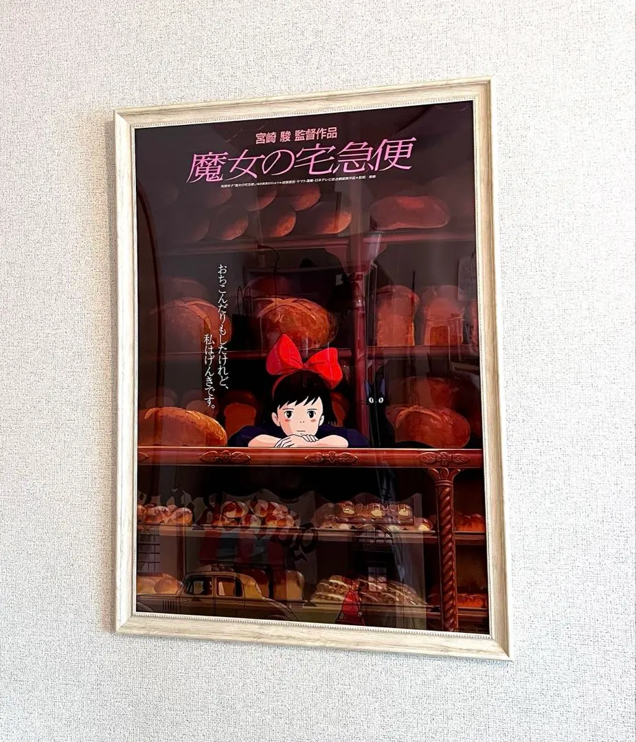2026年最新】タイトル：ジブリ ポスターの人気アイテム - メルカリ