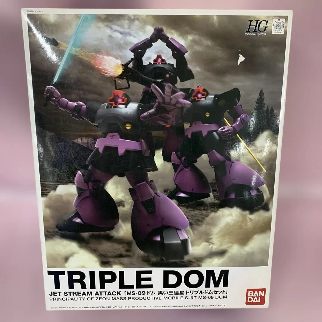 2026年最新】トリプルドム hgの人気アイテム - メルカリ