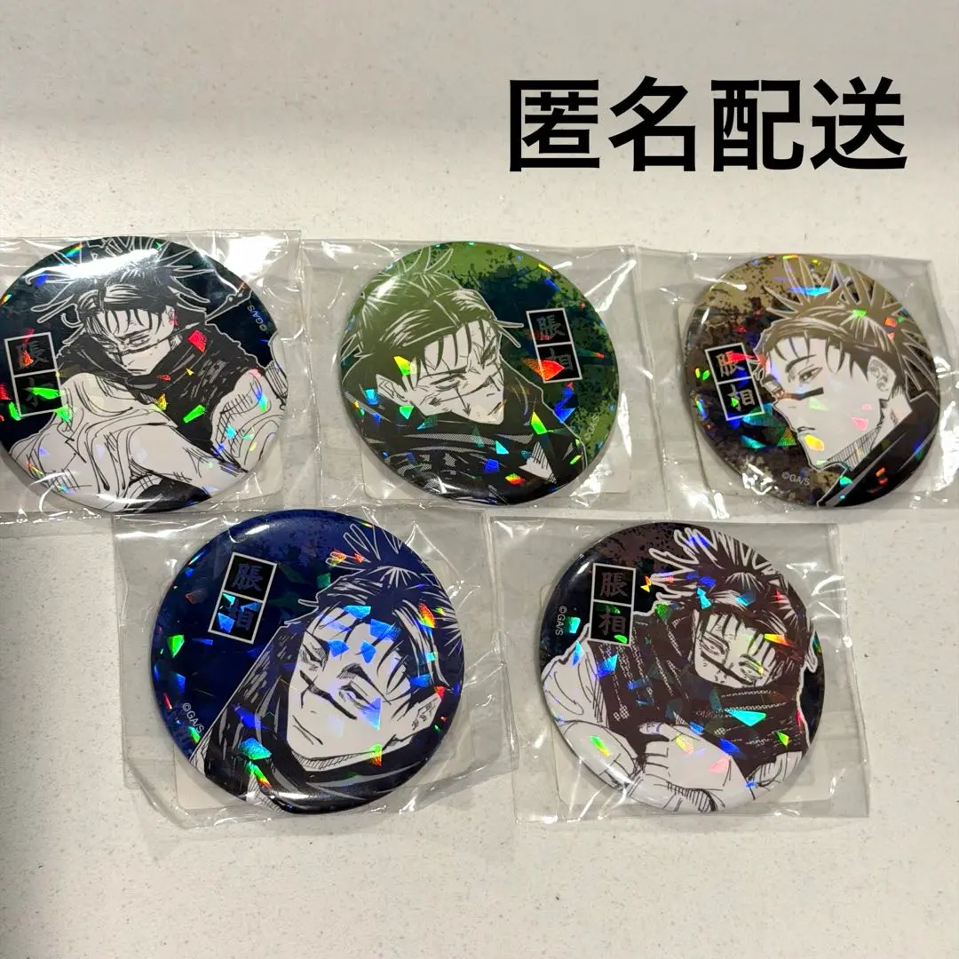 2026年最新】オールスター缶バッジ 呪術廻戦 脹相の人気アイテム