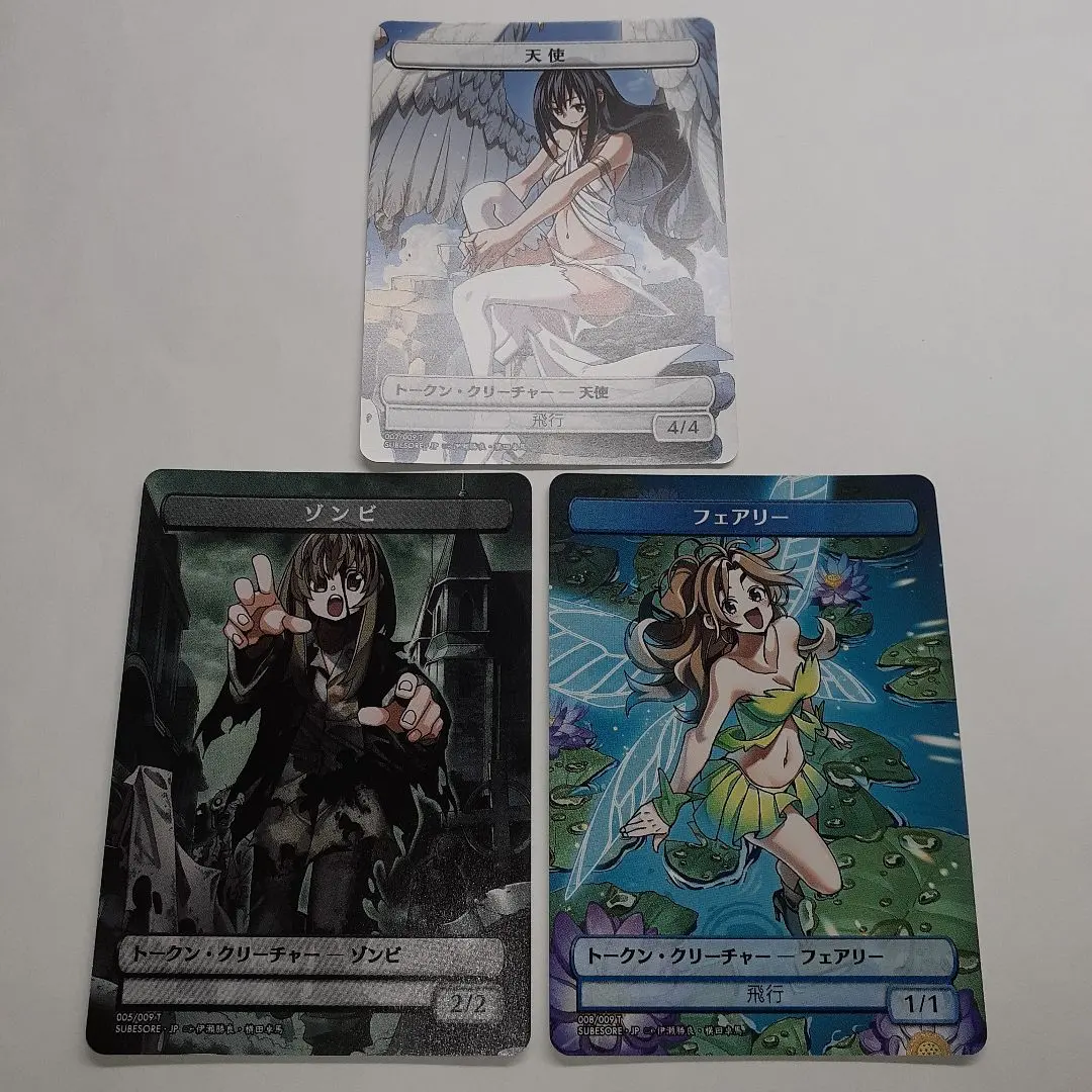 2026年最新】すべそれトークンの人気アイテム - メルカリ