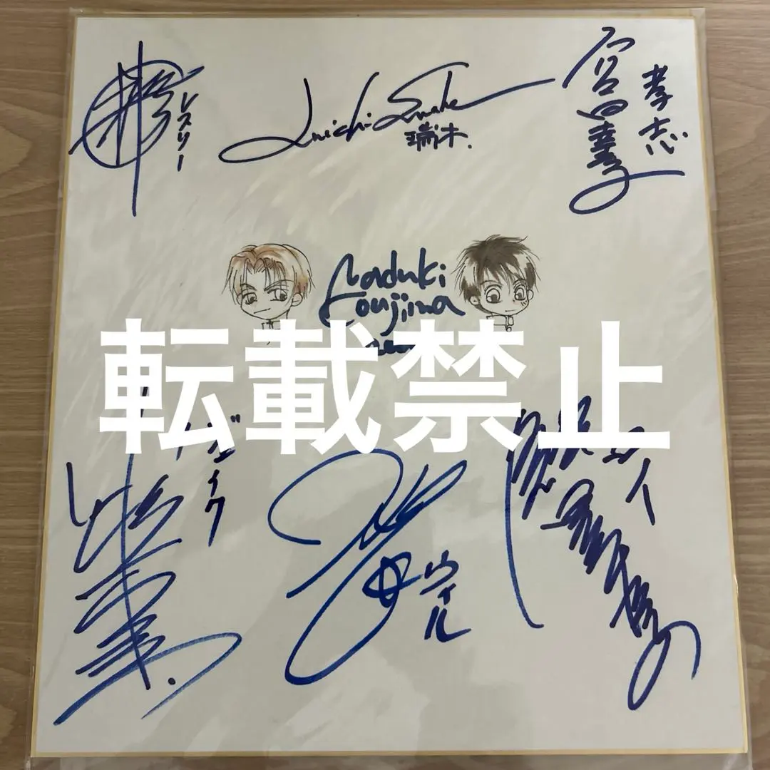 2026年最新】杉田智和 サインの人気アイテム - メルカリ