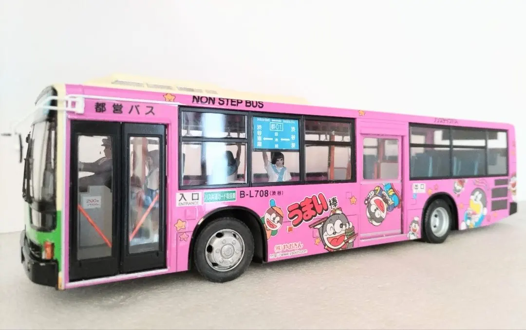 2026年最新】アオシマ バス 1/32の人気アイテム - メルカリ