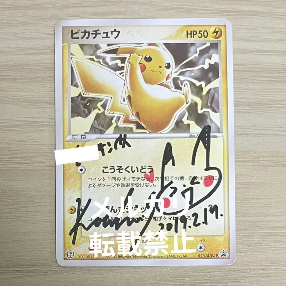 2026年最新】斉藤コーキの人気アイテム - メルカリ