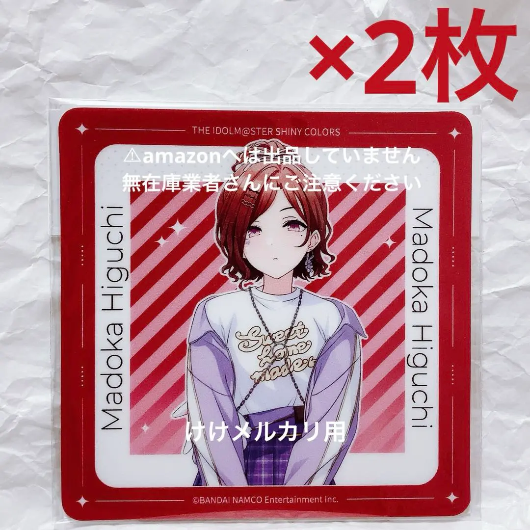 2026年最新】樋口円香 プレイマットの人気アイテム - メルカリ