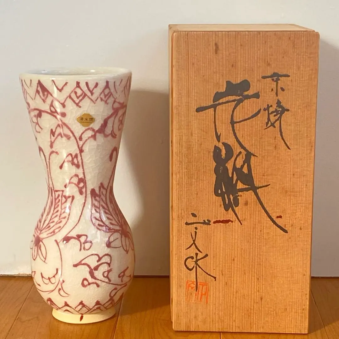 2026年最新】清水焼 正文の人気アイテム - メルカリ