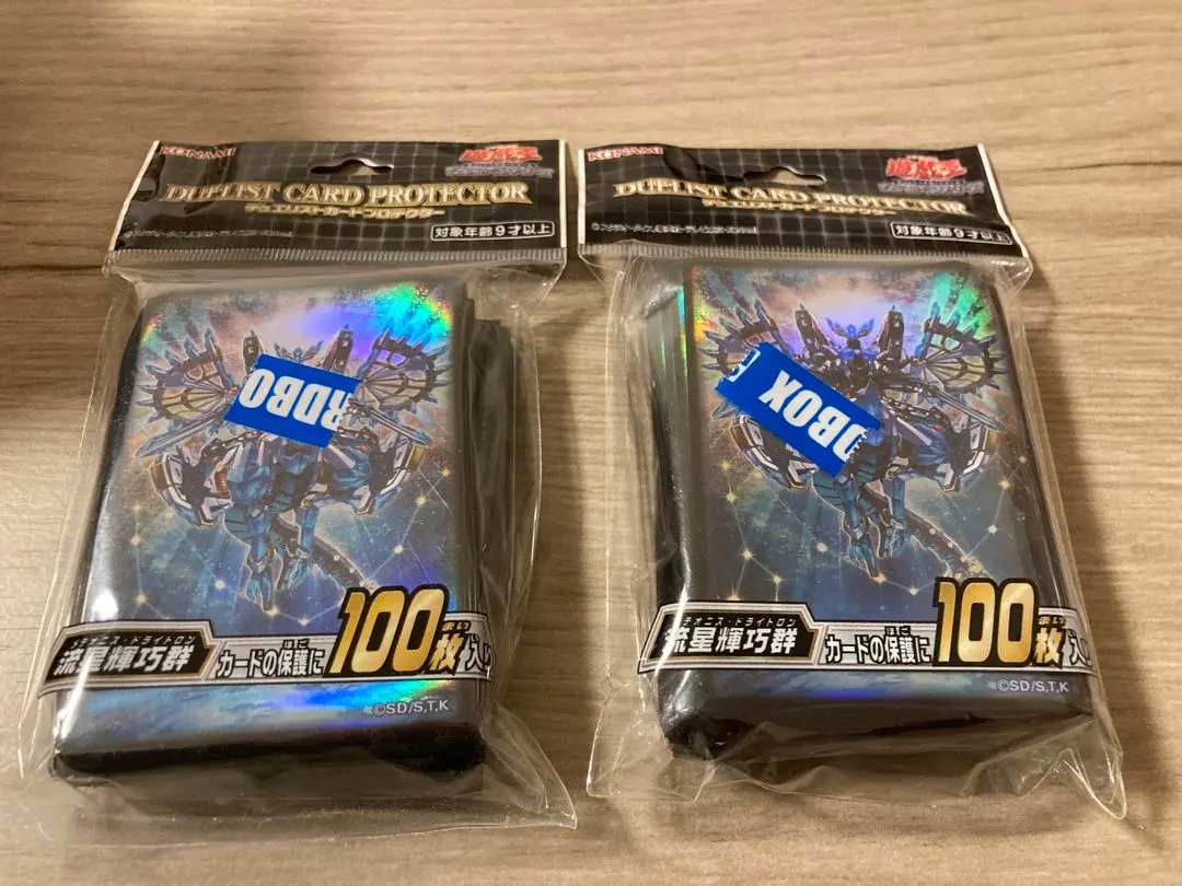 2026年最新】流星輝巧群 スリーブの人気アイテム - メルカリ