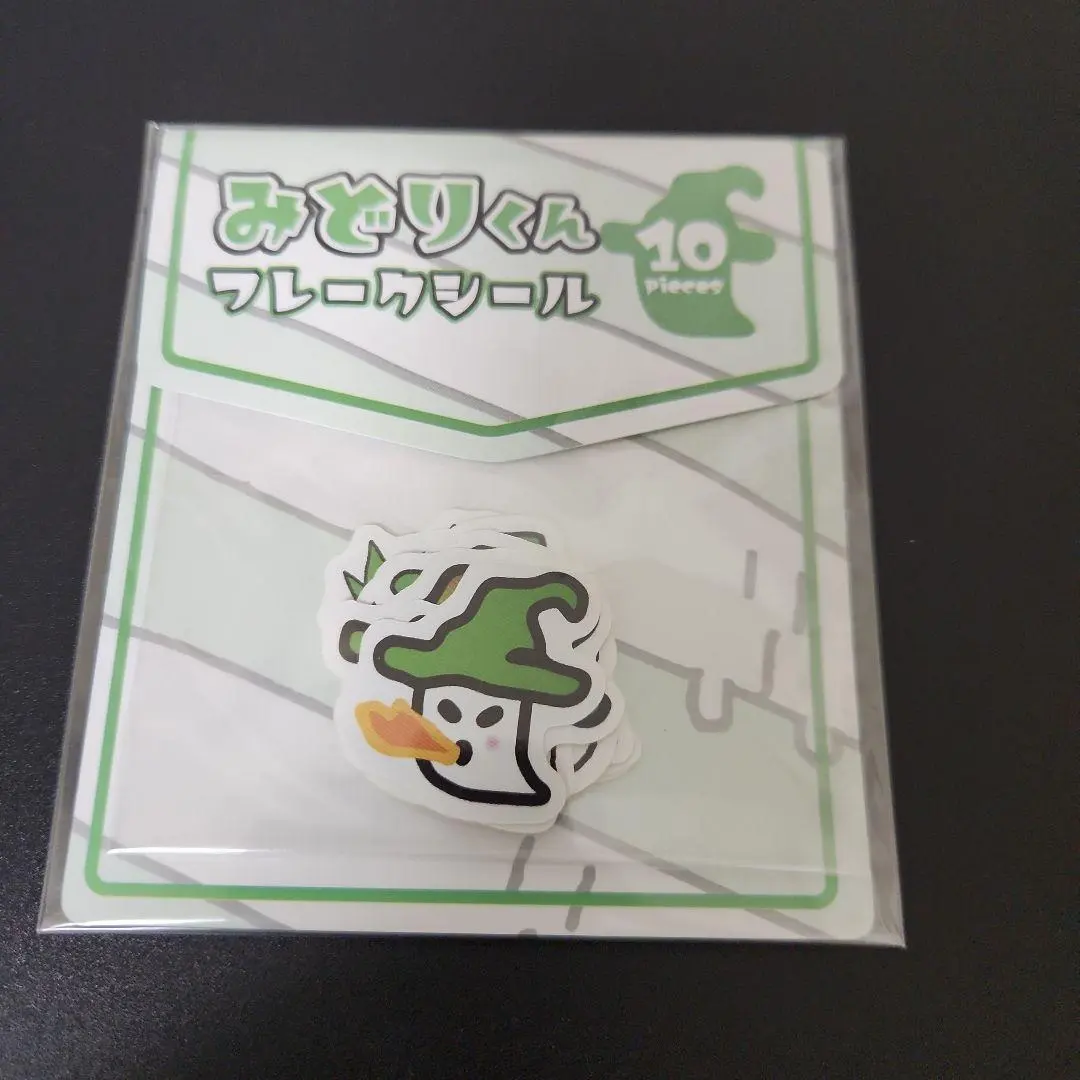 2026年最新】みどりくん 運営の人気アイテム - メルカリ