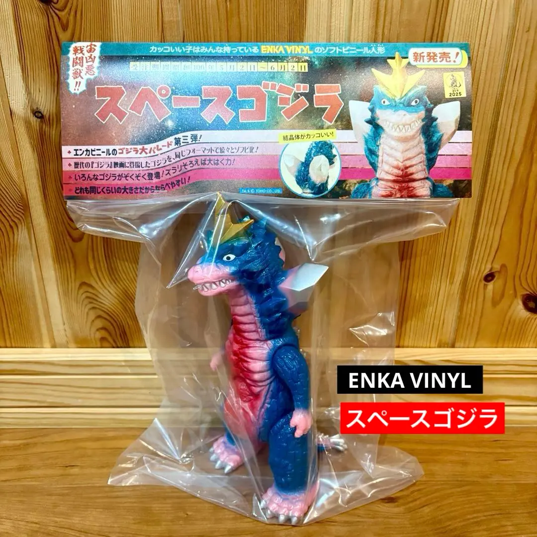 2026年最新】enka vinyl ゴジラの人気アイテム - メルカリ