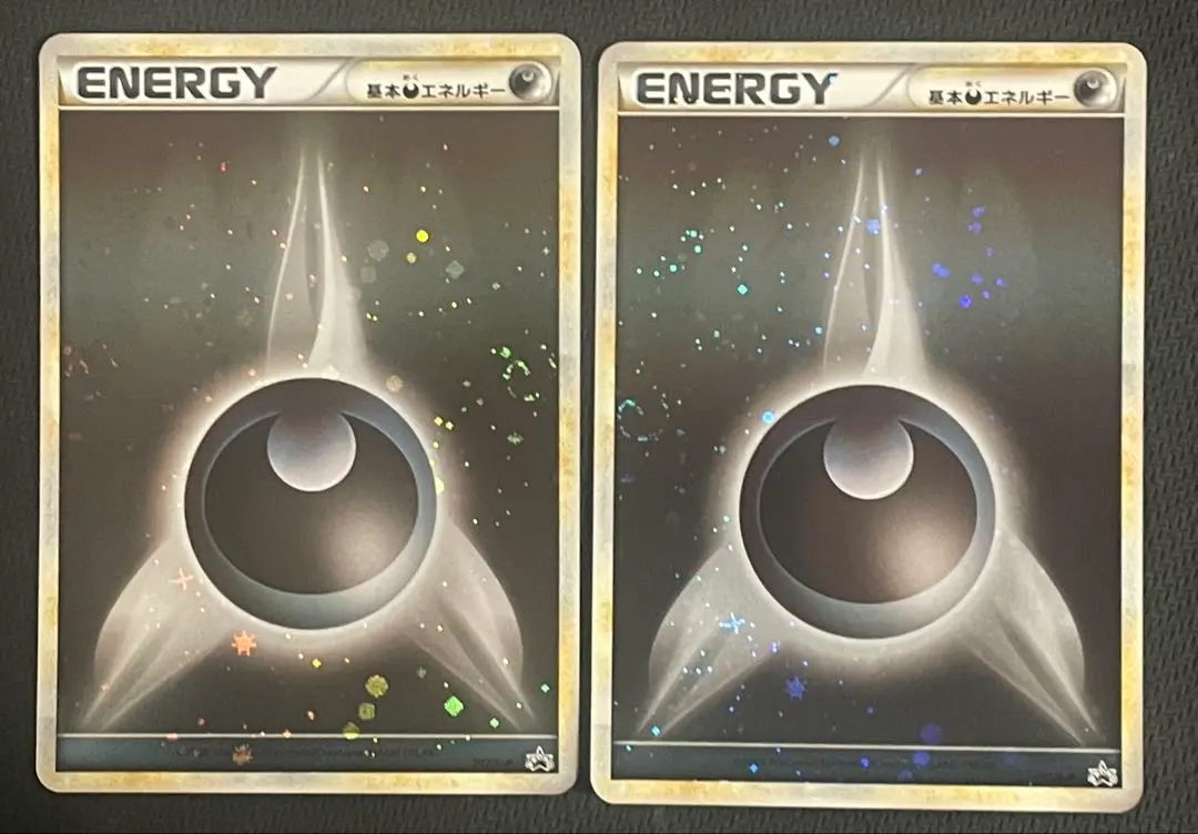 2026年最新】基本悪エネルギー ブリザードの人気アイテム - メルカリ