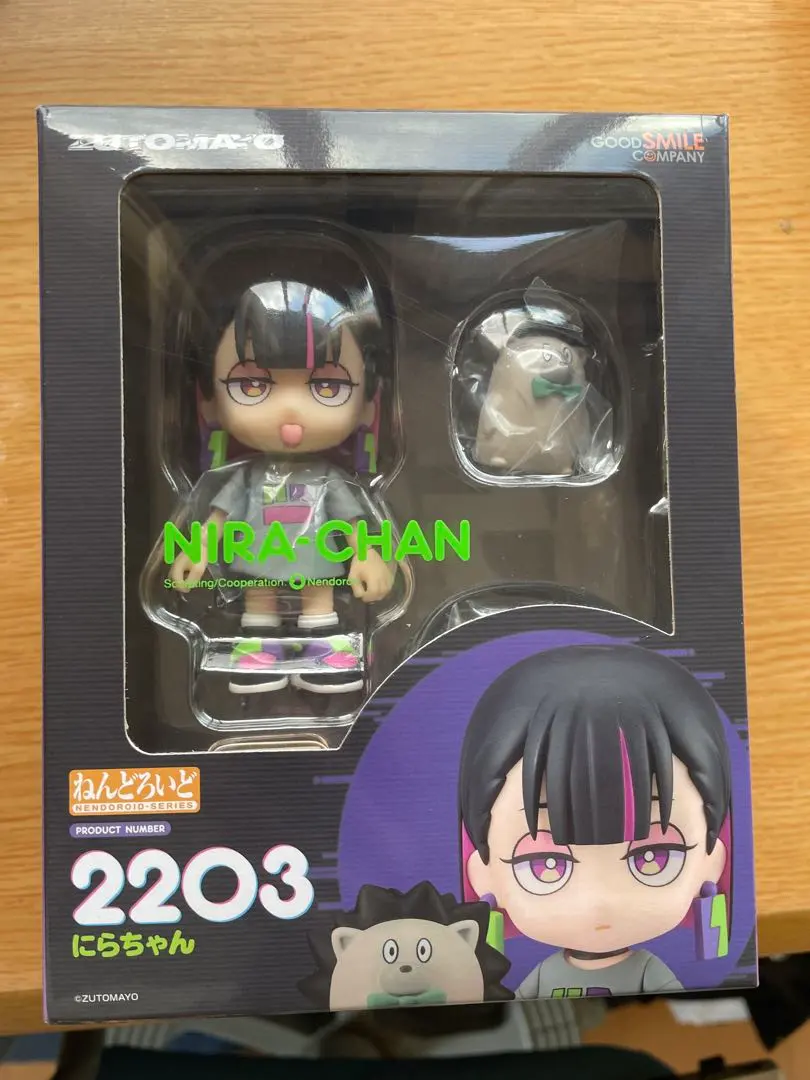 2026年最新】ねんどろいど ずっと真夜中でいいのに。 にらちゃんの人気