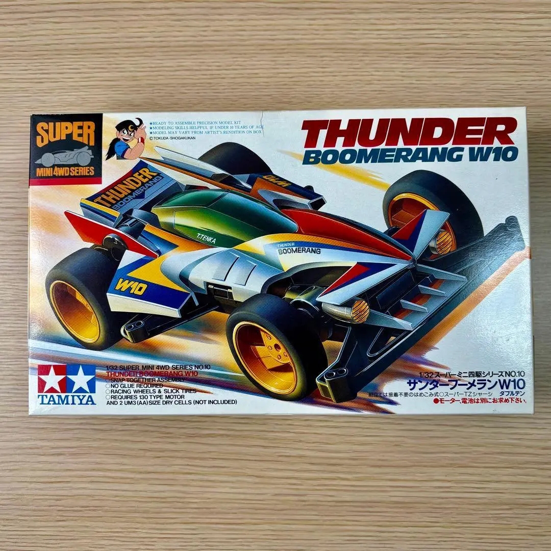 2026年最新】ミニ四駆 ブーメラン10の人気アイテム - メルカリ