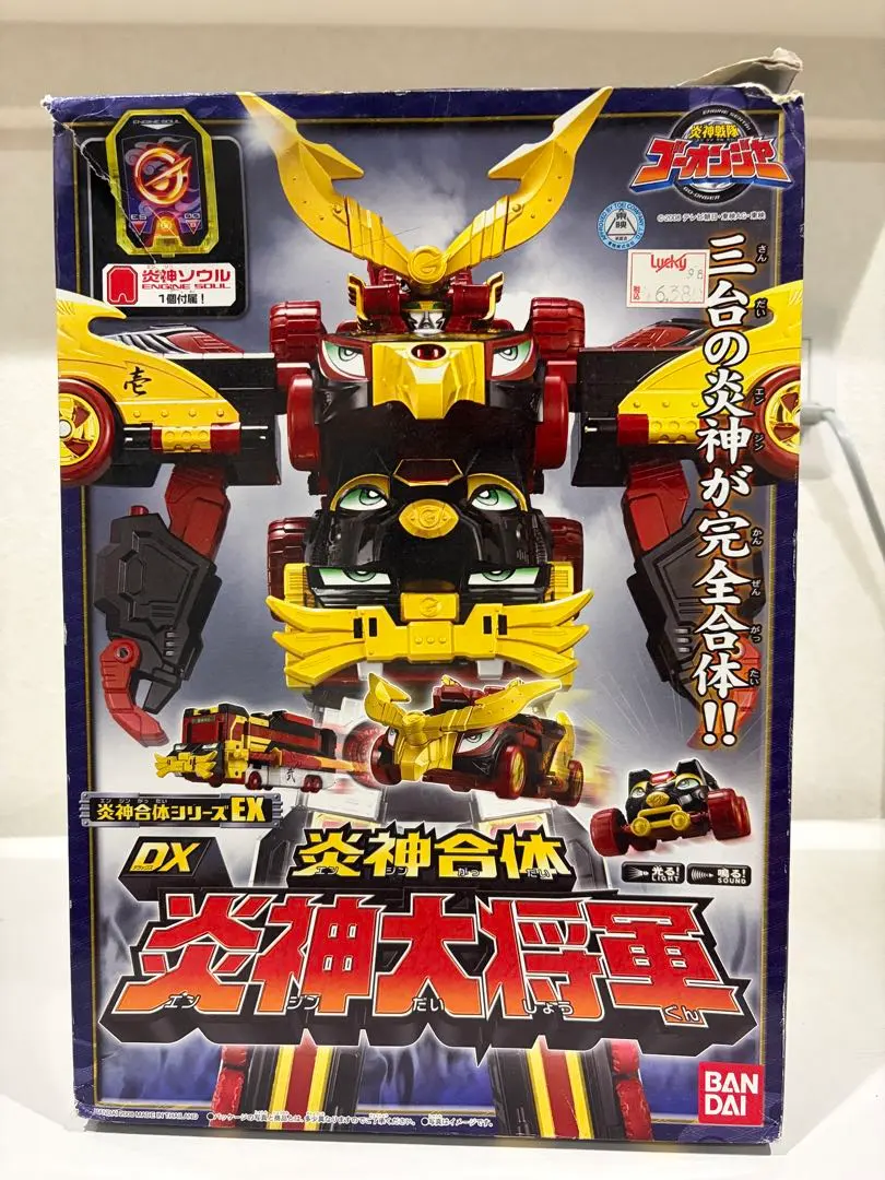 2026年最新】DX炎神大将軍の人気アイテム - メルカリ