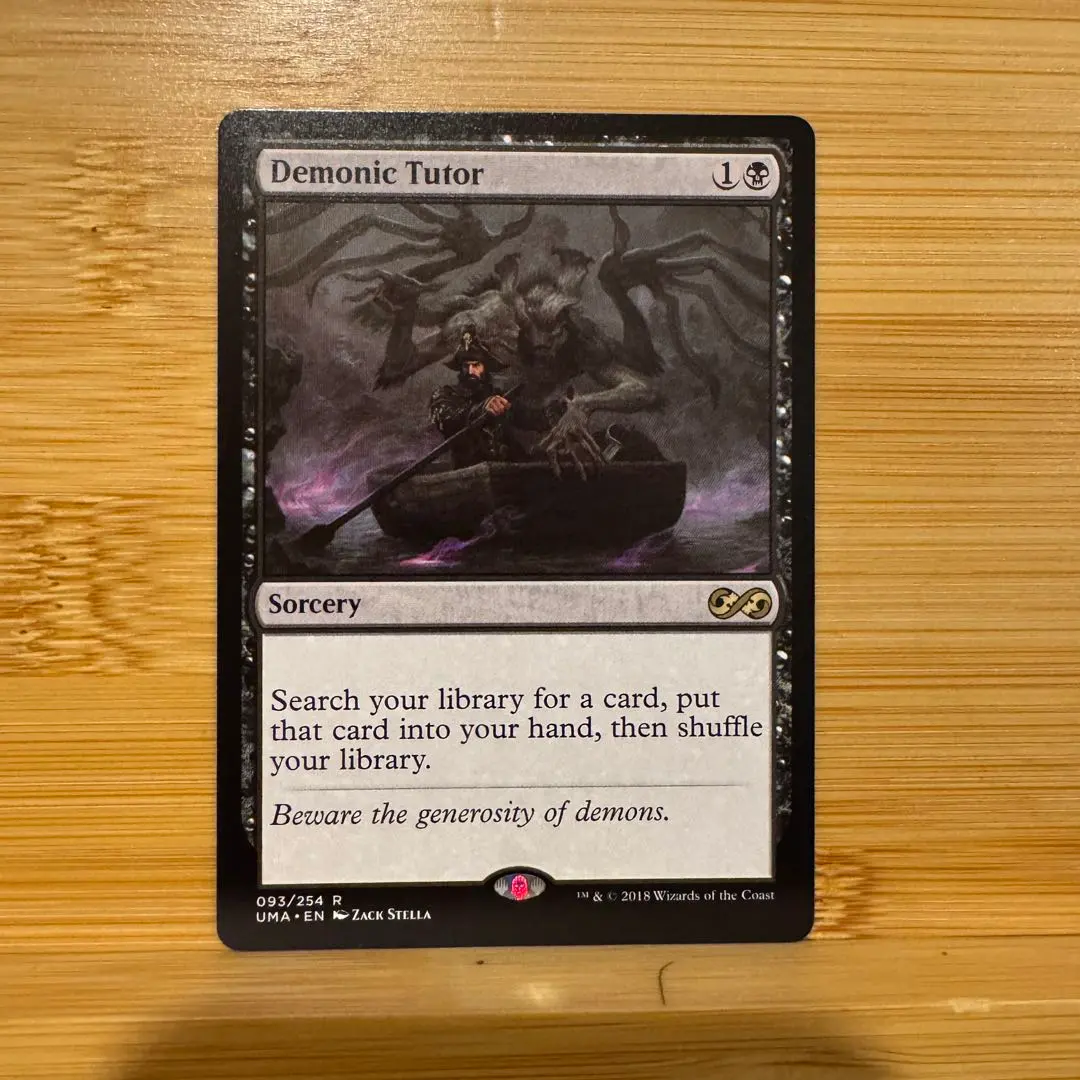 2026年最新】demonic tutorの人気アイテム - メルカリ