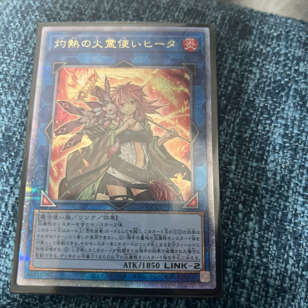 2026年最新】灼熱の火霊使いヒータ 20thの人気アイテム - メルカリ