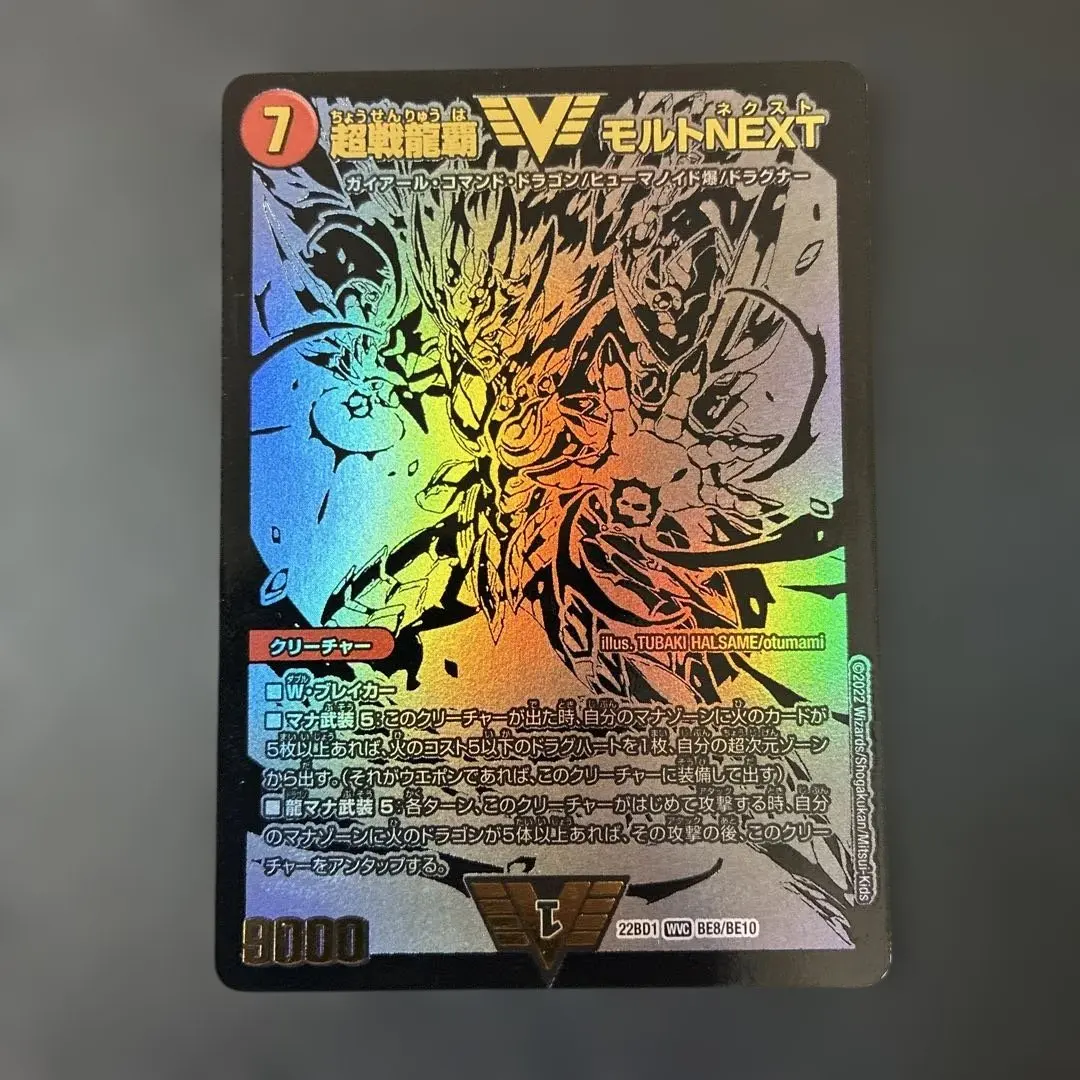 2026年最新】モルトネクストの人気アイテム - メルカリ