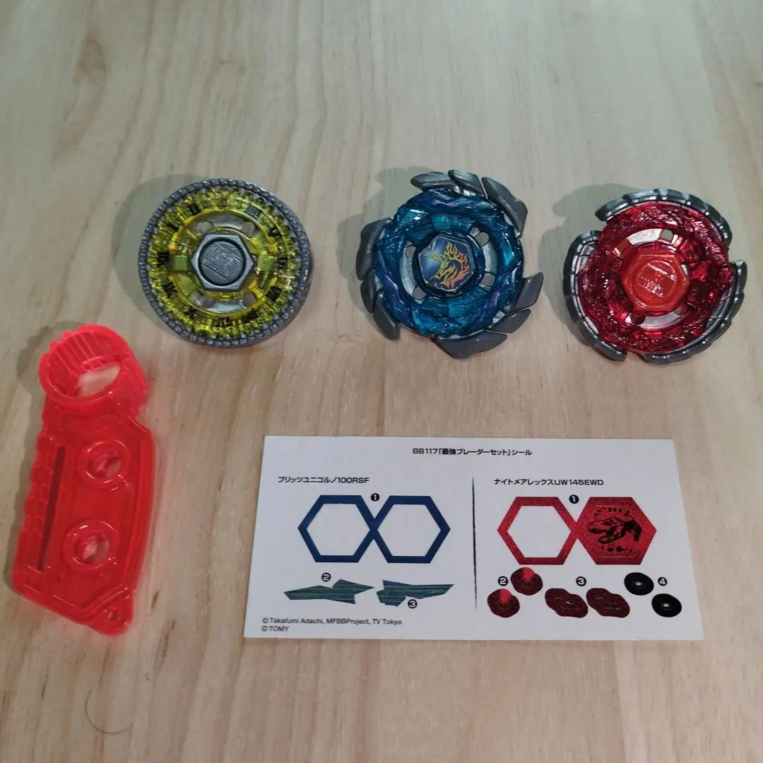 2026年最新】ブリッツユニコルノの人気アイテム - メルカリ