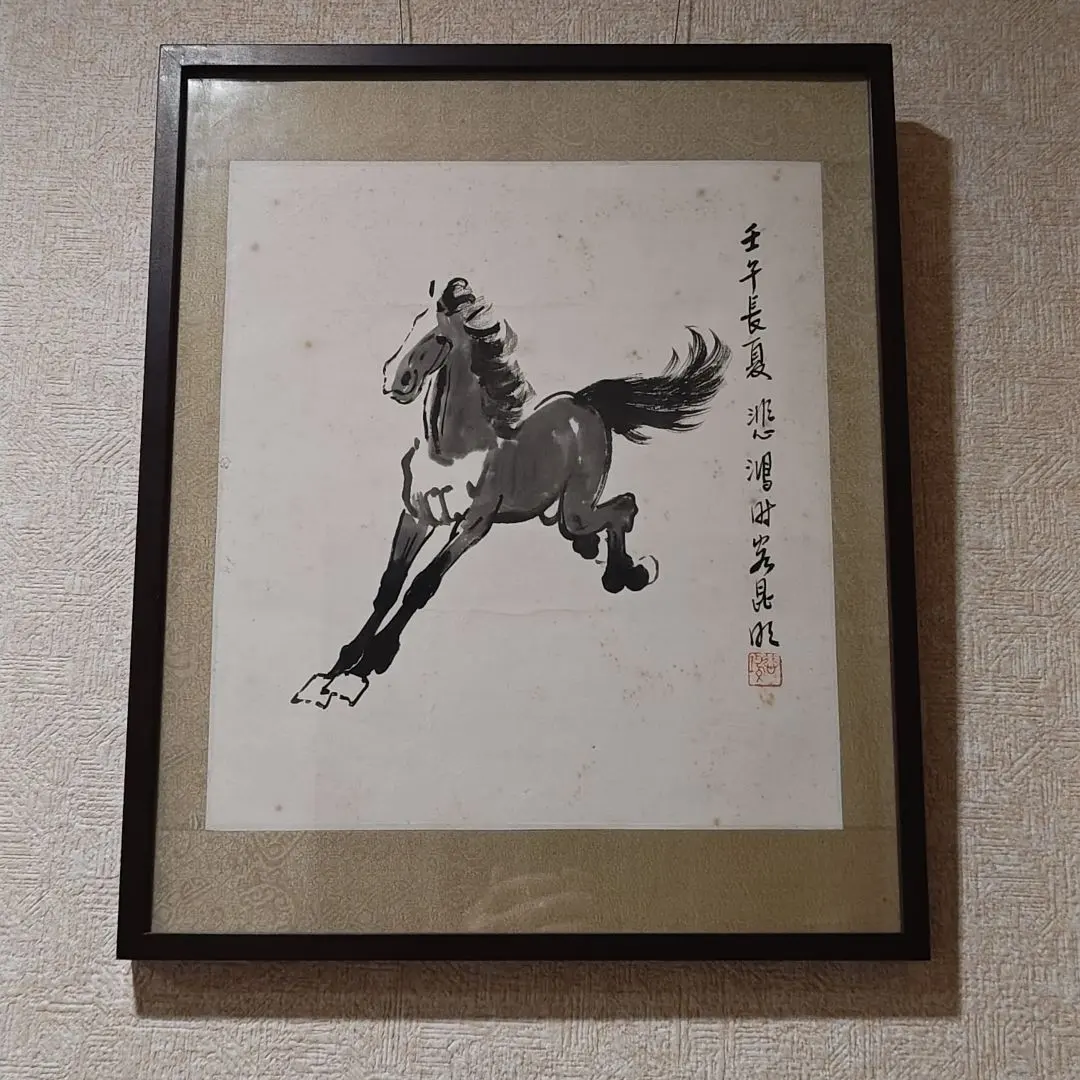 徐悲鴻「馬圖」 紙本水墨肉筆印章中國美術額掛軸茶道具鐵瓶銀瓶古美術