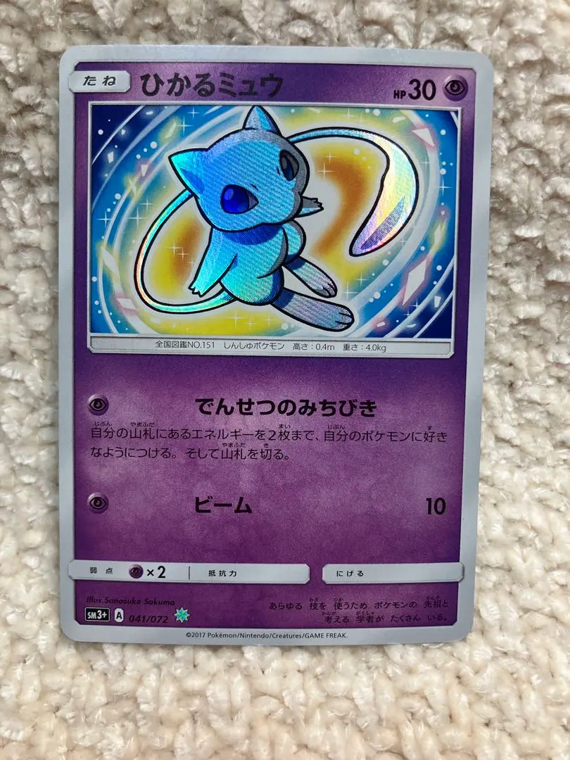 m84809518400_1.jpg?1771434356