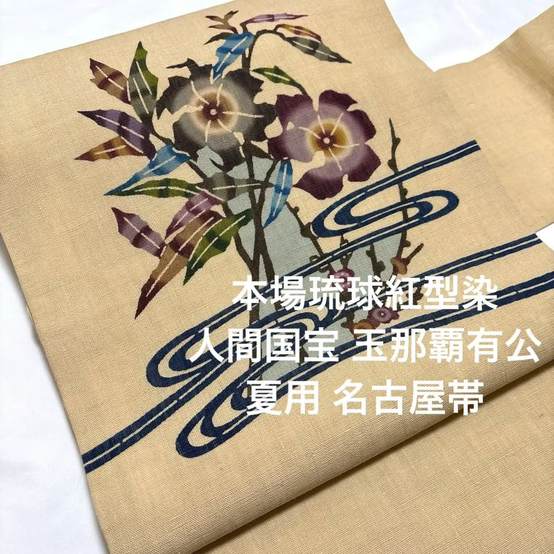 2026年最新】玉那覇有公の人気アイテム - メルカリ