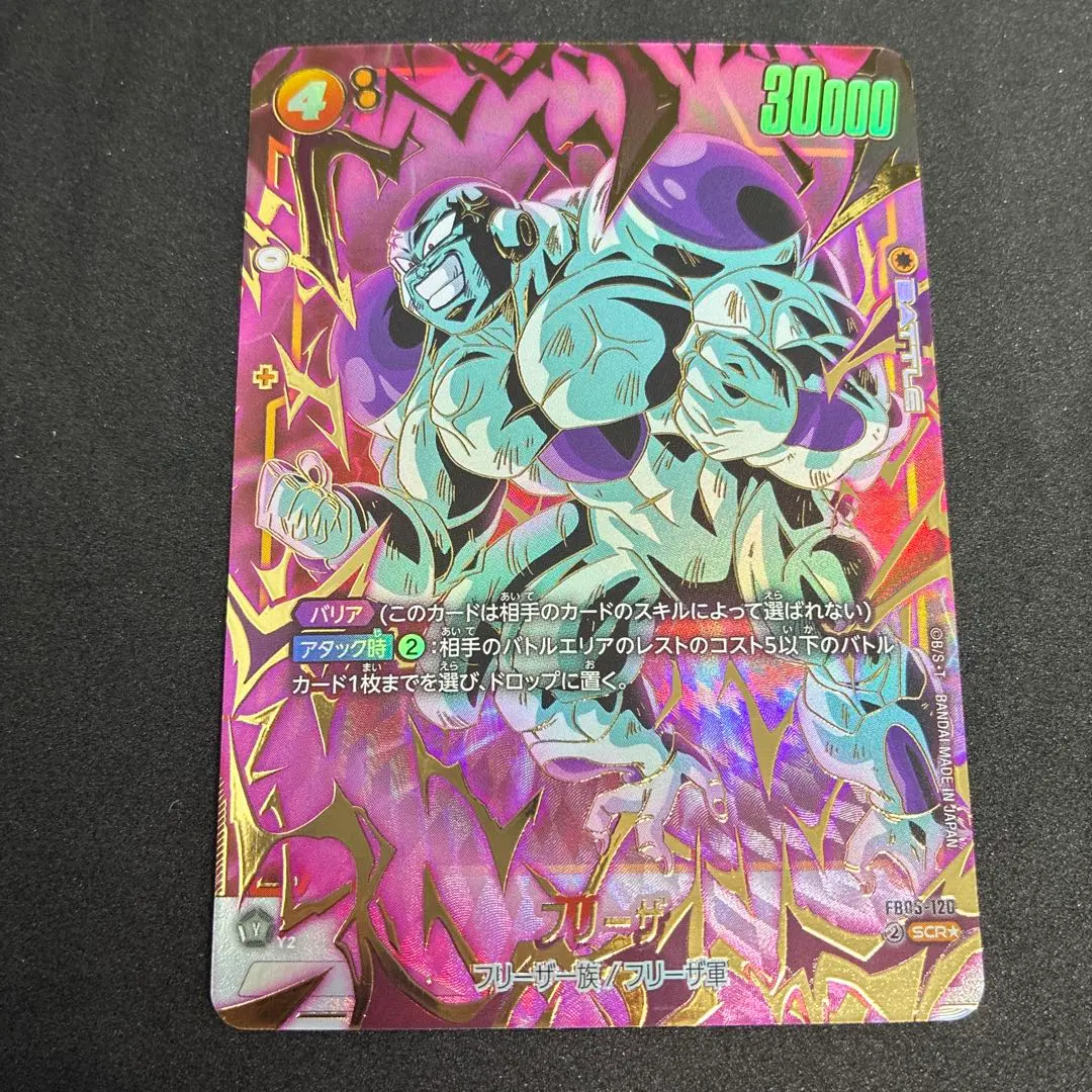 2026年最新】FB05-120 パラレルの人気アイテム - メルカリ