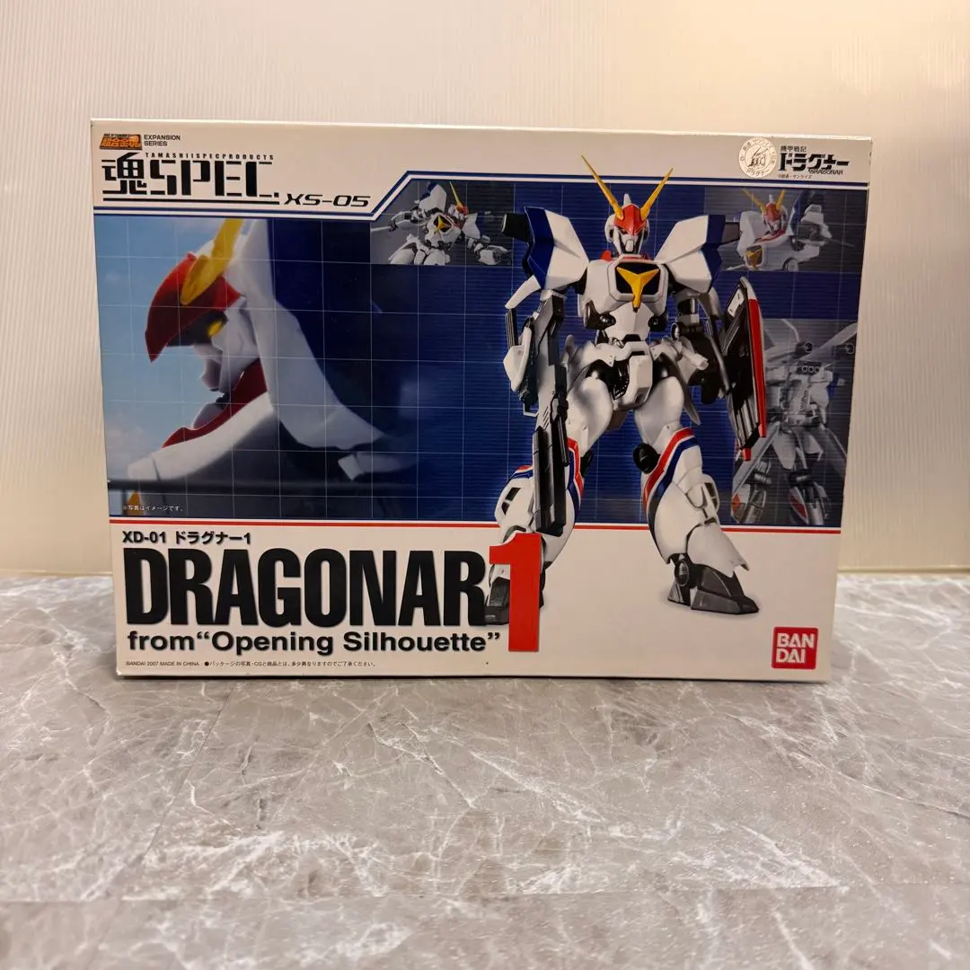2026年最新】魂specドラグナーの人気アイテム - メルカリ