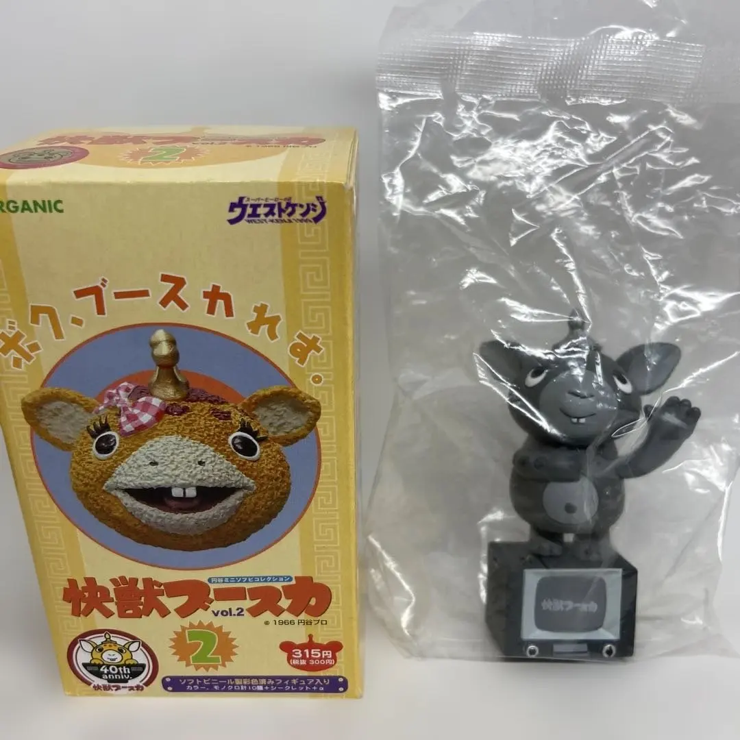 2026年最新】円谷ミニソフビコレクション 快獣ブースカVol.2の人気