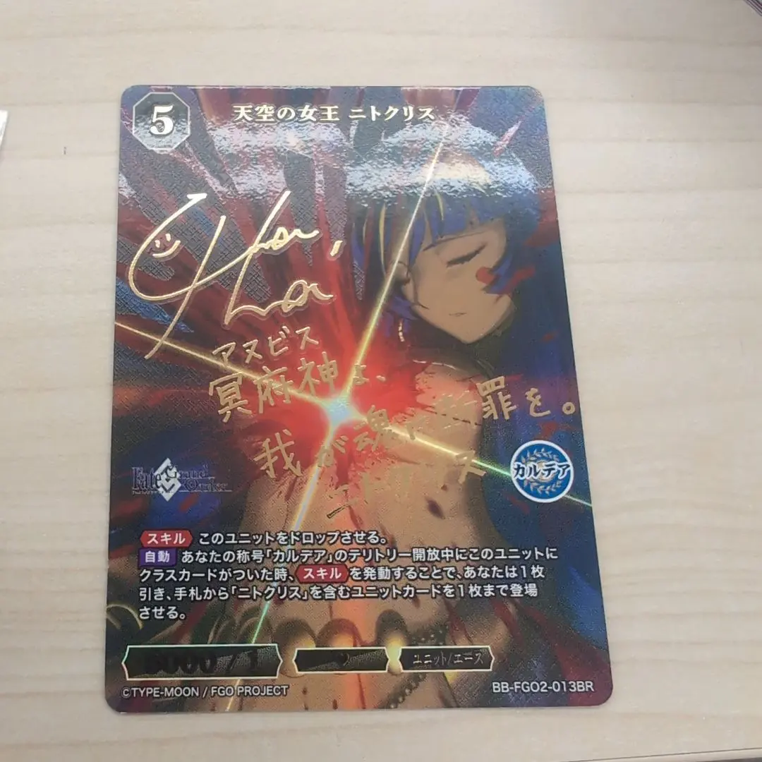 2026年最新】fGO ビルディバイド サインの人気アイテム - メルカリ