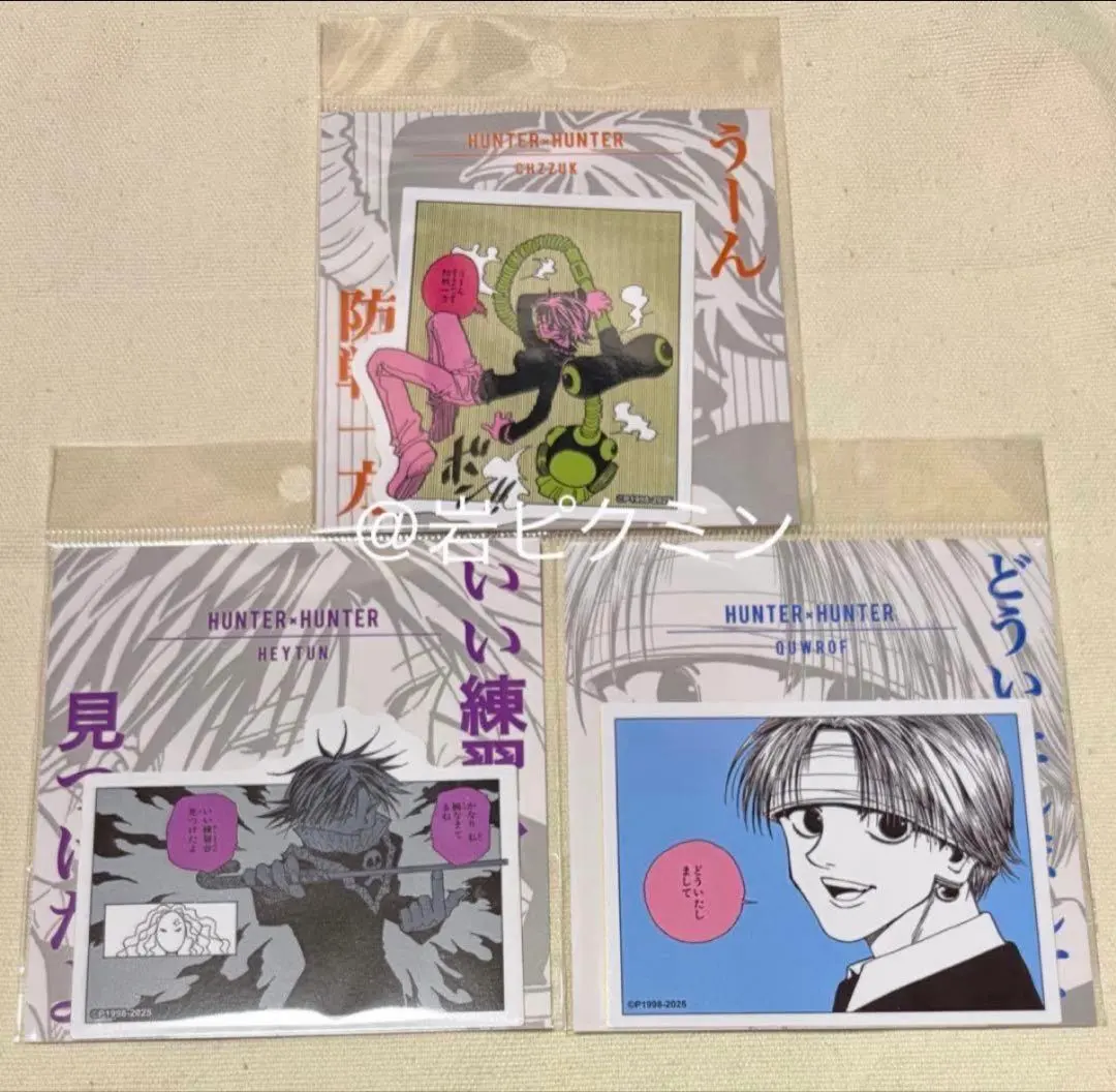 2026年最新】コマステッカー クロロの人気アイテム - メルカリ