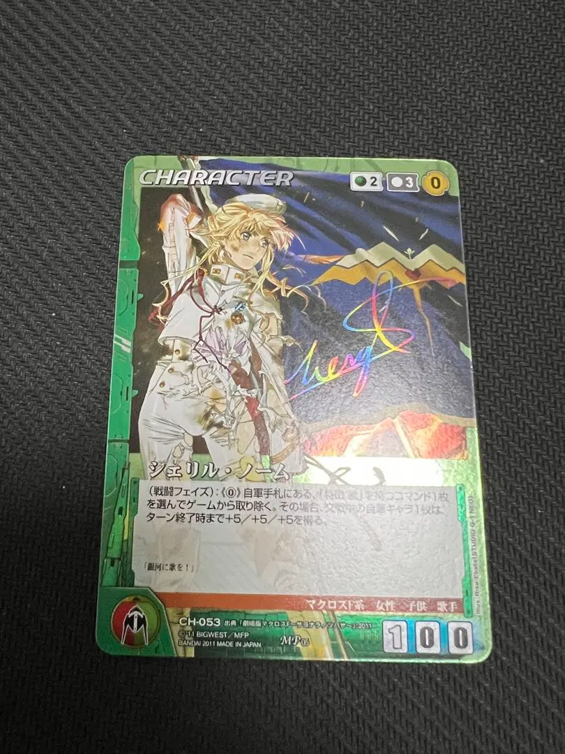 2026年最新】シェリル サインの人気アイテム - メルカリ