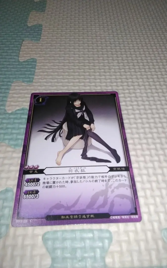 2026年最新】ぬらりひょん スリーブの人気アイテム - メルカリ