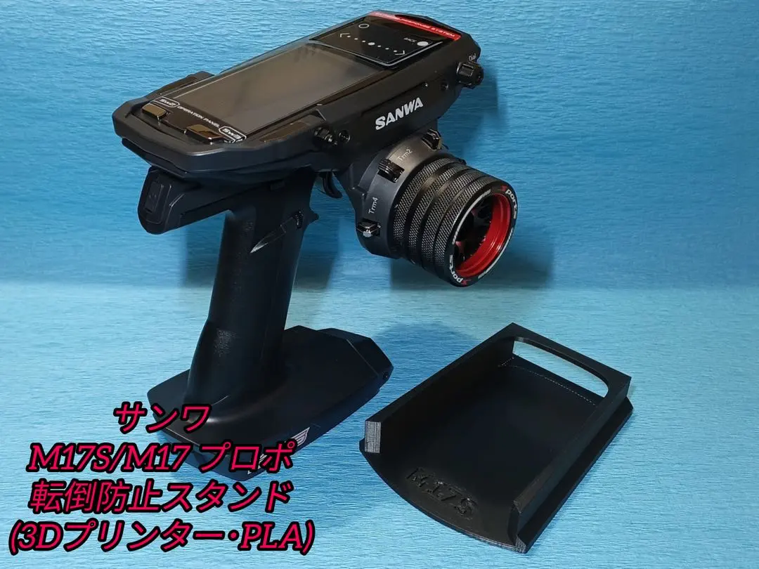 2026年最新】サンワ m17の人気アイテム - メルカリ