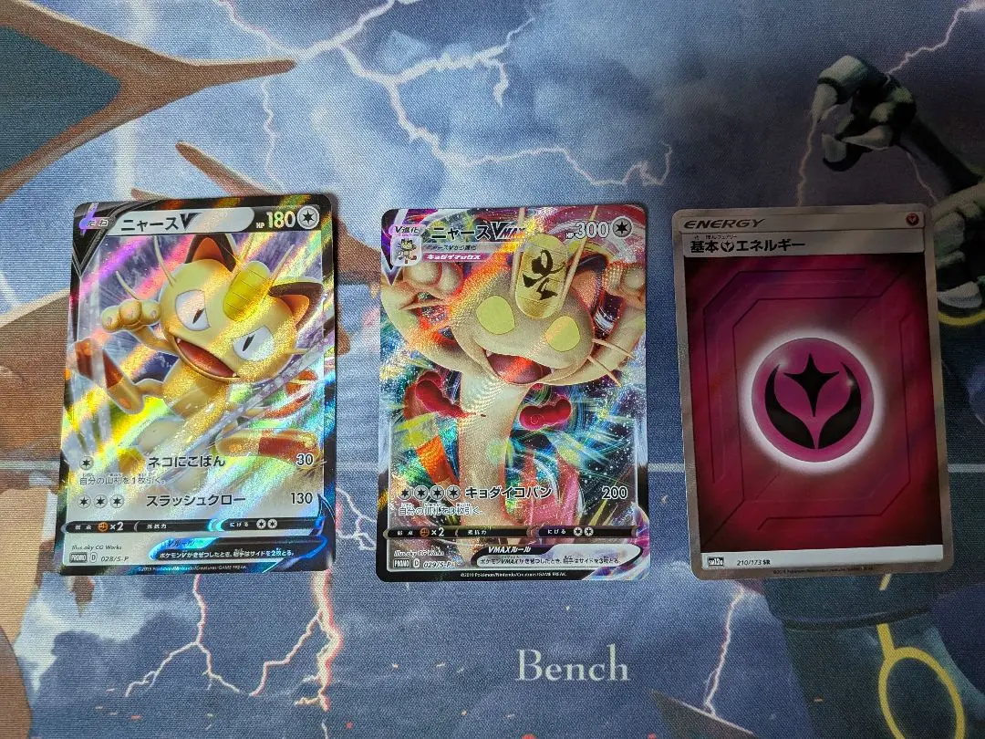 2026年最新】フェアリーエネルギー プロモの人気アイテム - メルカリ