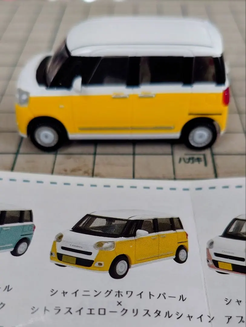 2026年最新】キャンバス ミニカー イエローの人気アイテム - メルカリ