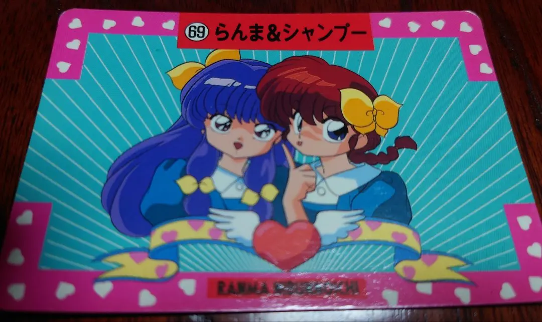 2026年最新】らんま1/2 カードダス シャンプーの人気アイテム - メルカリ