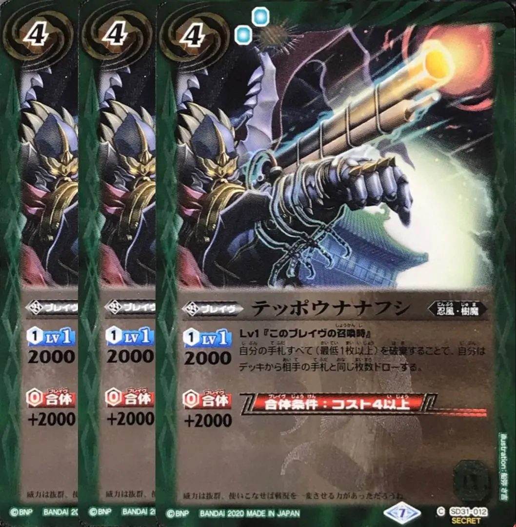 2026年最新】スピッツァードラゴン シークレットの人気アイテム - メルカリ